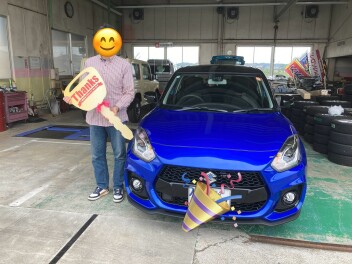 大変ながらくお待たせいたしました